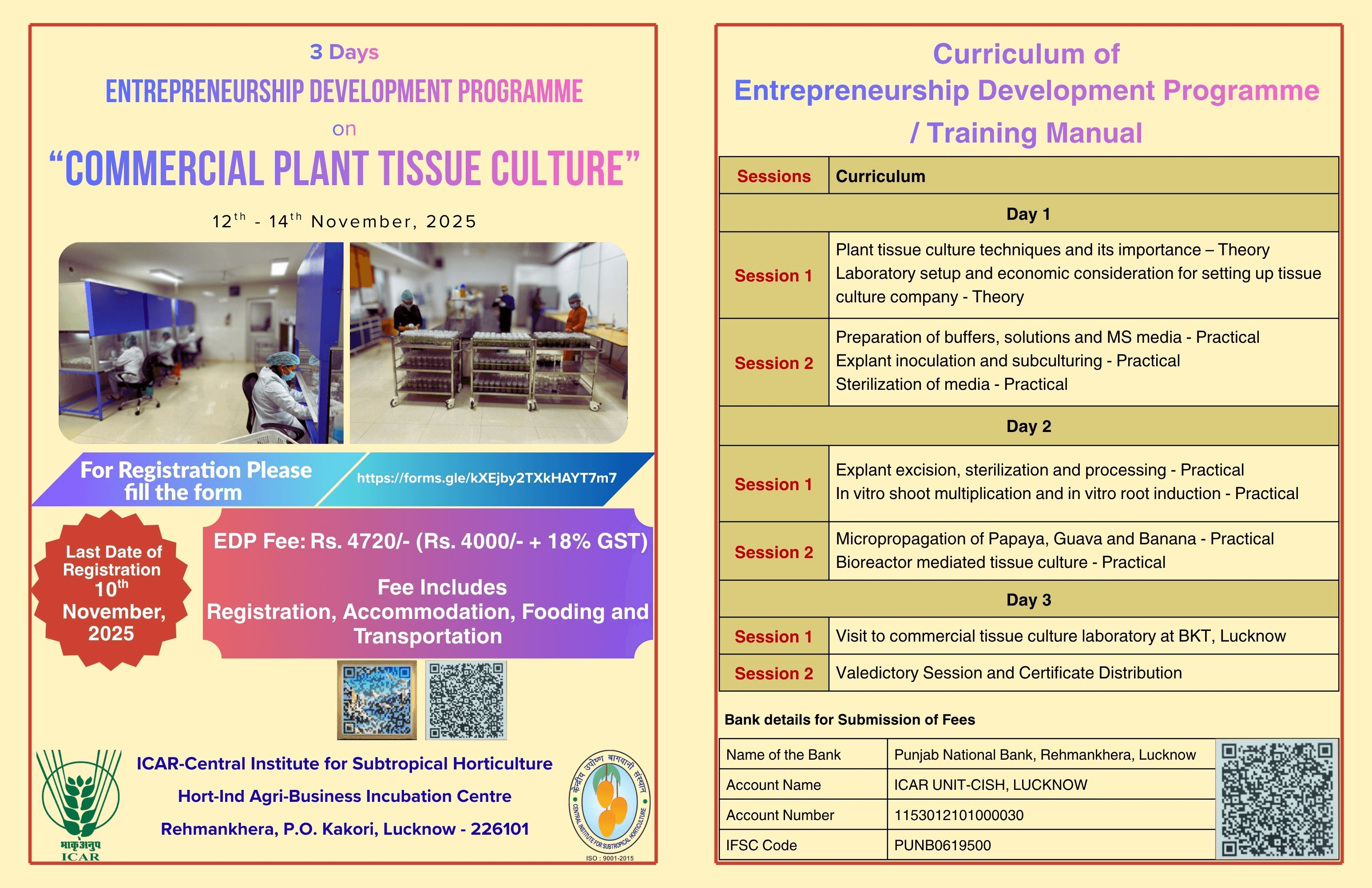 Hort Ind Agri-Business Incubation Centre Banner