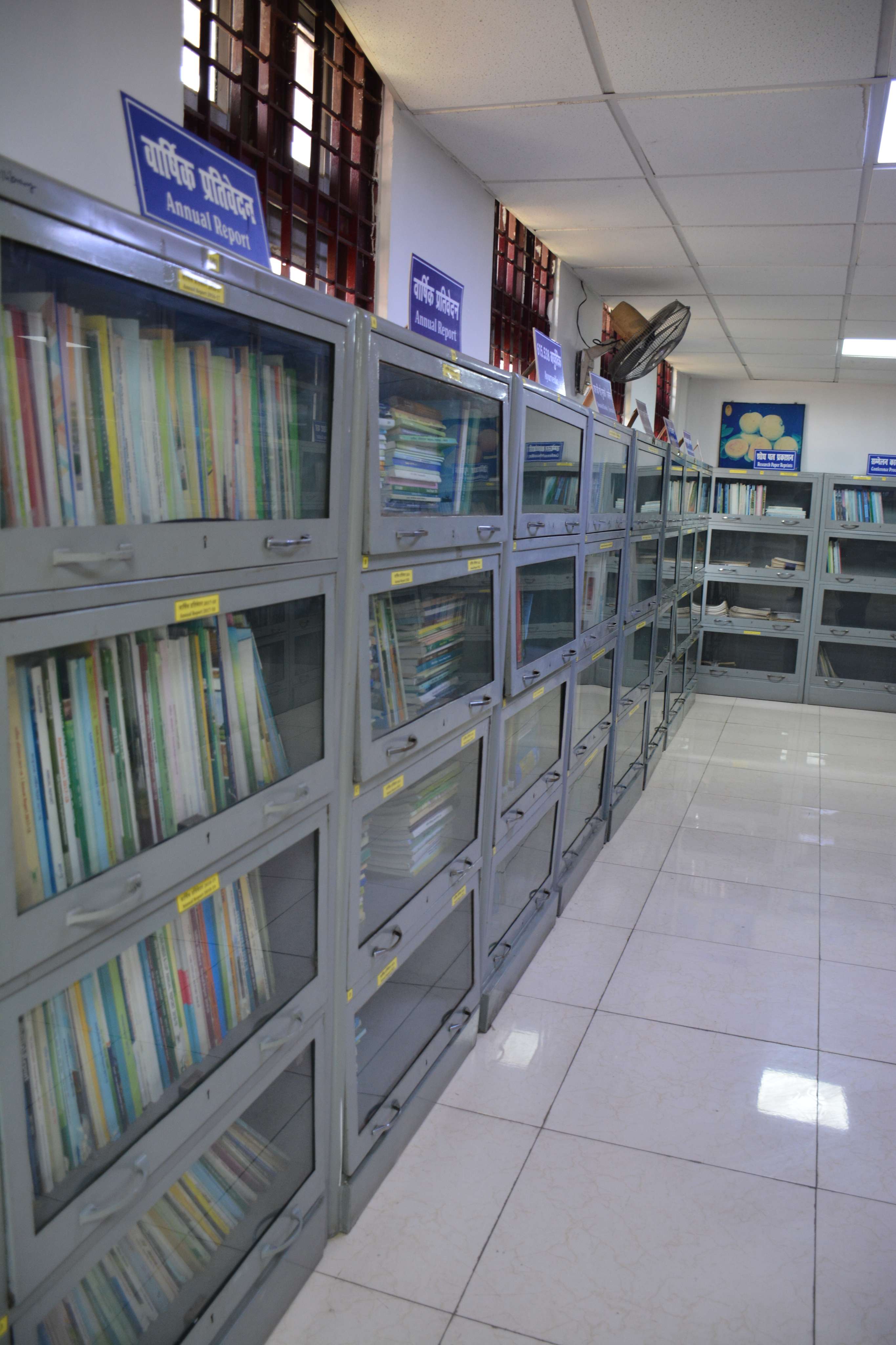 Iari Library ICAR | Central Institute for Subtropical Horticulture
